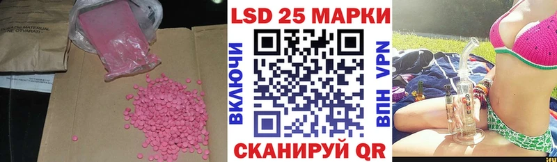 Лсд 25 экстази ecstasy  Купить закладки  Тюмень 