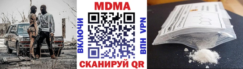 Купить закладки  Тюмень  MDMA кристаллы 